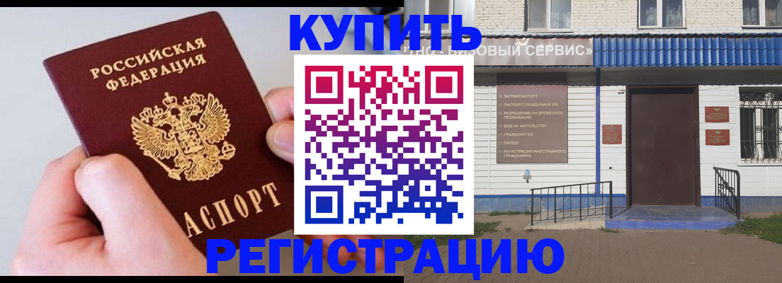пропишу в квартире в Лобне