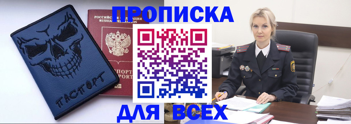 форма 3 в Лобне